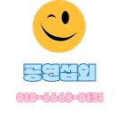 청도태권도장 이미지