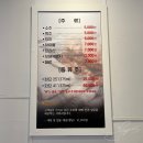 장어랑 소고기도 있는 야탑 안주 무제한 &lt;풍천봉우리&gt; 여긴 가야해..!