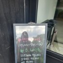 잉글사이드