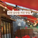 행복하닭 이미지