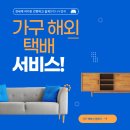 주식회사 나우물류 이미지