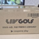 클리어카 | 프리파라 유이 미세카와 백(클리어 타임 백) 구매 후기🌞💜