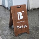 삼보(아)- 현대(아) | 북가좌동 북카페 &#39;비플러스&#39;, 반려동물 동반 카페 추천! (노트북 가능)