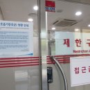 윤창옥내과의원 이미지