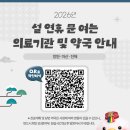 창원약국 이미지