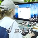 인스퍼국어