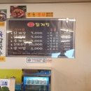 양촌리닭계장 이미지