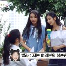 소희 - 해남군 동영길 18 | 소희