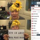 미친소