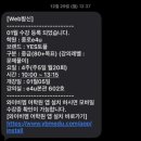 (주)브레인스펙 | 예스토플 주5일 문제풀이반 내돈내산 수강 후기