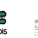 크로모아(cromois)