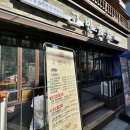 고반식당이수역점 이미지