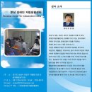 분당장애인자립생활센터 이미지