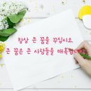 큰사람들 이미지