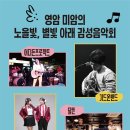 달코미 농촌체험휴양마을 네이버블로그
