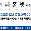 까치철물 이미지