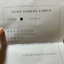 나비이비인후과의원 네이버블로그