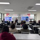 한마음장애인자립생활센터 | 이천시 장애인 자립생활센터 강의 후기, '장애 인식'을 넘어 '공감'으로 피어난 시간/ 장애이해 교육...