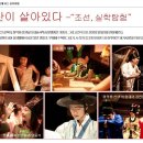 공연예술 연극체험 이미지