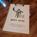 인테리어담