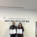 제이엔비 - 서초구 | 제이엔비