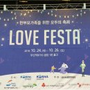 모디푸드트럭 이미지