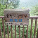 충청도양반길(3코스) 이미지