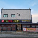 가평아띠펜션 이미지