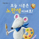 오늘기분 이미지