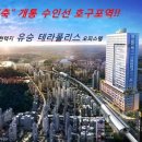 (주)유승 - 2609 | (주)유승