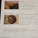 낫투두
