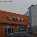 이성산법무사사무소