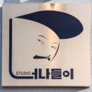 속초사진관 이미지