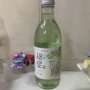 다래향 | [롯데칠성] 신상소주 ‘새로소주 다래’ 마셔본 후기 - 진짜 다래향이 나는 소주. 나쁘진 않다.
