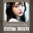 유픽의원3
