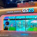 GS25전주본점 이미지