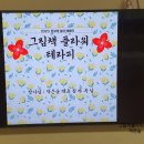 하이캠유치원