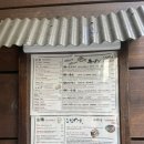 프랑스 파리 코다와리 라멘 Kodawari Ramen미슐랭 맛집 솔직후기