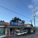 선창민박 | 태안 만리포해수욕장맛집 만리포선창횟집