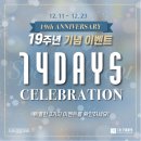 신연수역 이미지