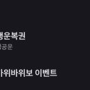 나이스가위 이미지