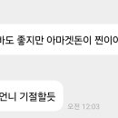 아마겟돈 이미지