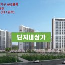 호반베스트공인중개사사무소 이미지