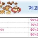 선창민물장어전문점 이미지