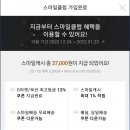 알짜마켓 이미지
