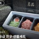 언양한우집 이미지
