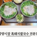 SNS당구클럽 이미지