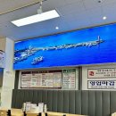 부천남부역 생선전문점 명가