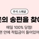행운뽑기샵 이미지
