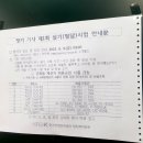 대전남선중학교 이미지